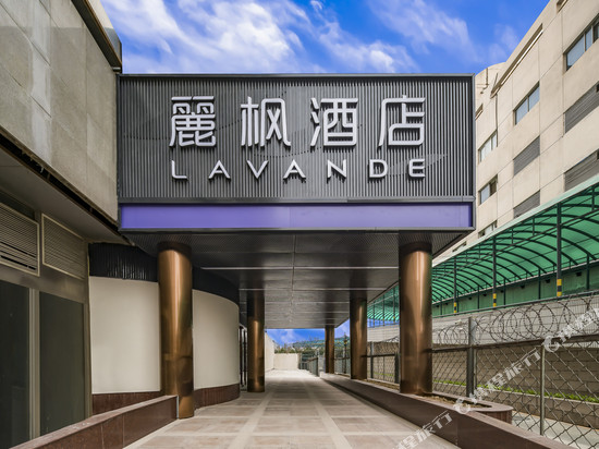 麗枫酒店(北京西站北广场店)