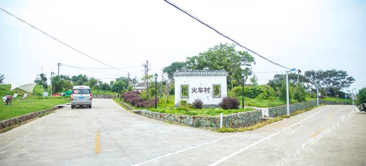 梦澜海悦 · Courtyard亲子休闲度假庭院民宿(玉环鸡山岛店)图片