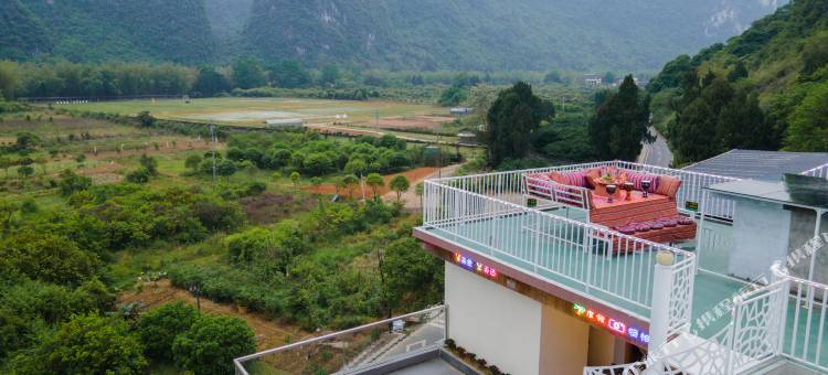 阳朔漓墅花园民宿(二十元人民币风景区店)图片