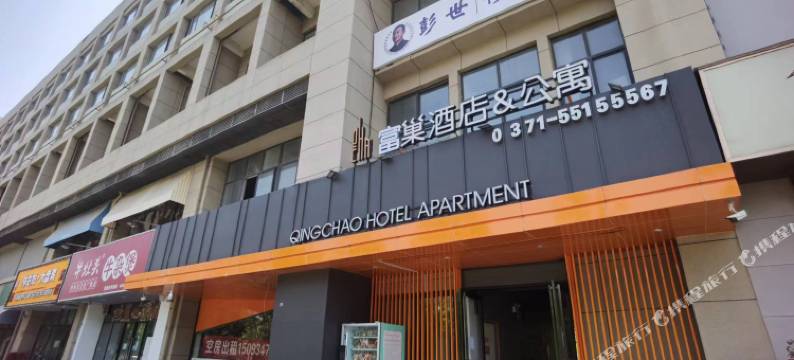 郑州富巢酒店(黄河科技学院店)图片