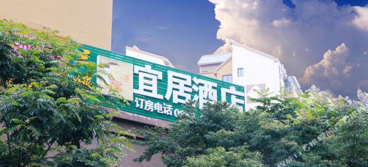 贵阳宜居电竞酒店(花溪公园美的国宾府店)图片
