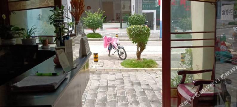 凤庆数字宾馆(稻香街分店)图片