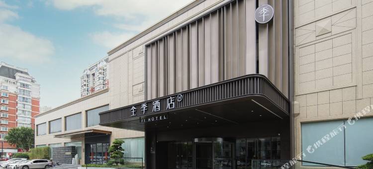 全季酒店(桐乡庆丰南路店)图片