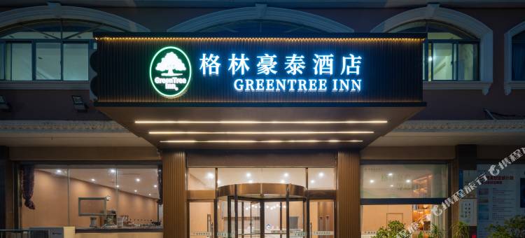格林豪泰酒店(日照东港区政府苏宁广场店)图片