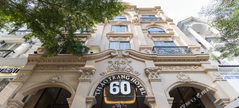 西贡邵庄豪华酒店(Thao Trang Laluxe Hotel Phu My Hung)图片