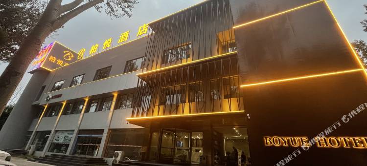 长治柏悦酒店图片