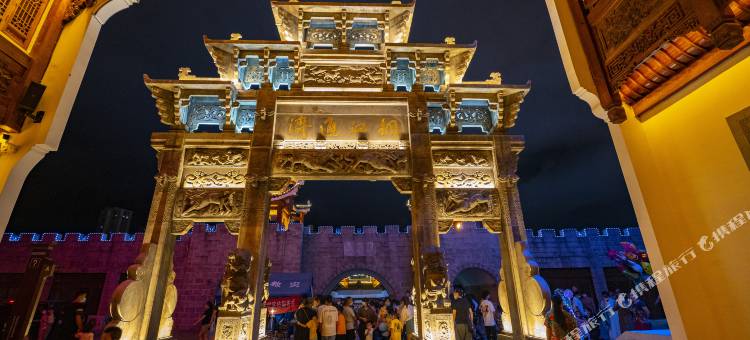 中南门客栈(铜仁古城店)图片