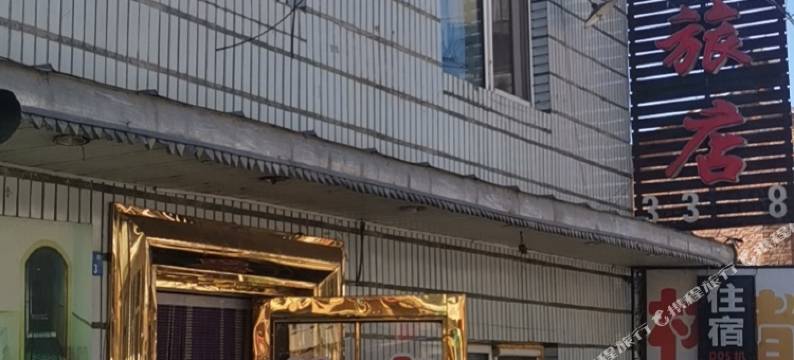 林都旅店图片