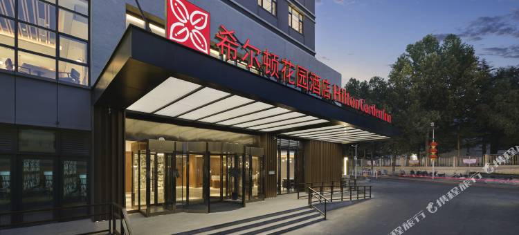 晋城古书院希尔顿花园酒店图片