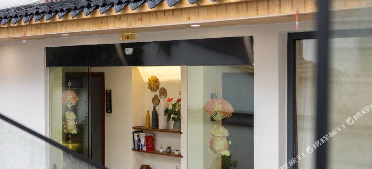 南山竹海艾米的民宿图片