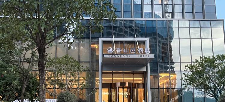 珠海香山邑酒店图片