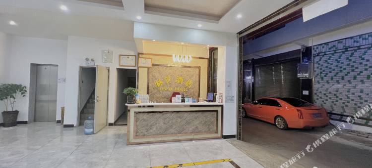 弥勒林艺酒店图片