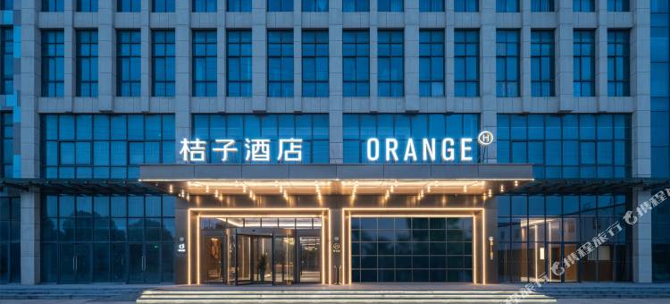 桔子酒店(泰兴凤栖奥特莱斯店)图片