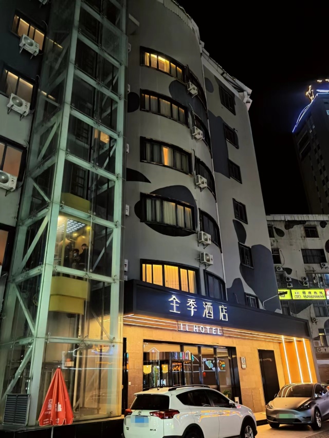 JI Hotel (Xiamen Convention Center California Plaza)Over view