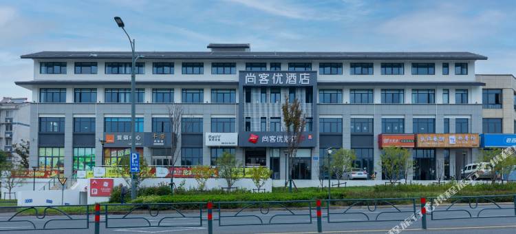 尚客优酒店(江阴龙泉路蟠龙山公园店)图片