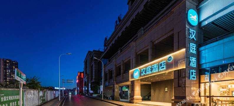 汉庭酒店(贵阳国际金融城店)图片