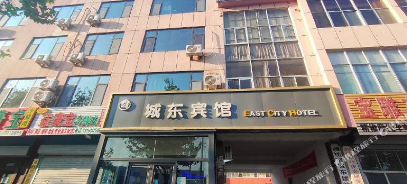 潍坊城东宾馆图片