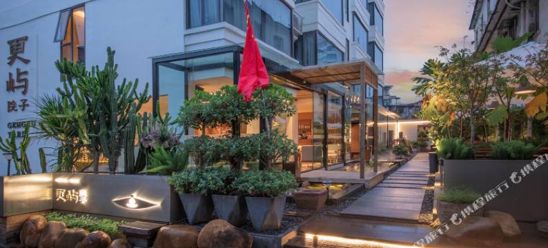 更屿院子(惠州西湖水东街店)图片