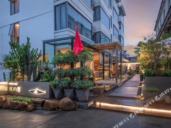 惠州西湖丨湖畔更屿院子・Gengyu Lake House(水东街店)