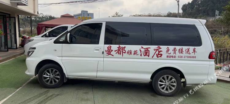 曼都雅苑酒店(成都天府机场店)图片