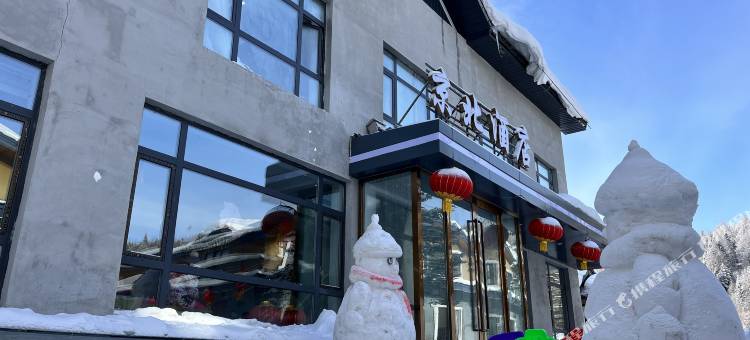 雪乡京北酒店图片