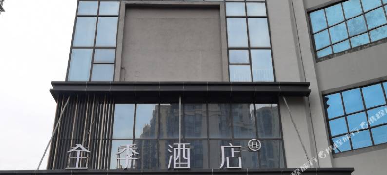 全季酒店(南宁火车站明秀东路店)图片