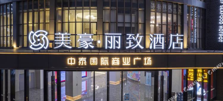 美豪丽致酒店(南京奥体国际博览中心店)图片