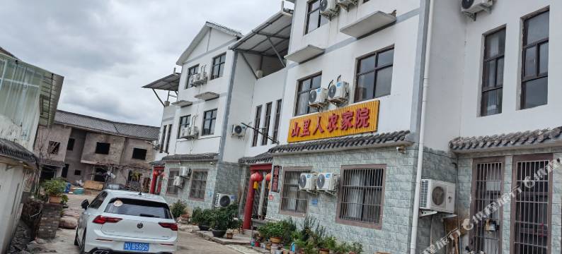 王屋山山里人家精品民宿图片