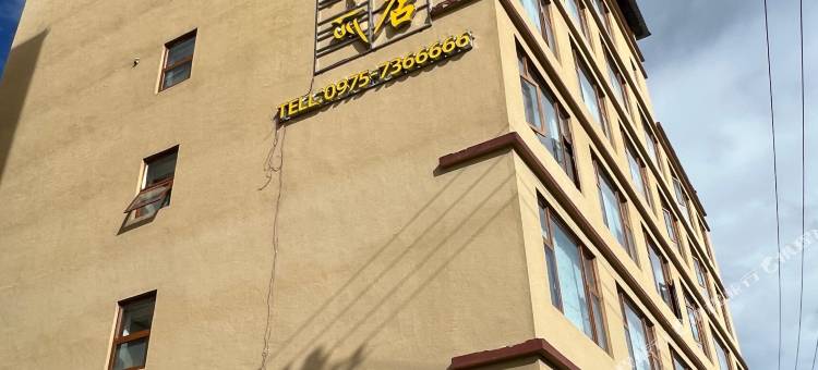 久治年保罗布大酒店图片