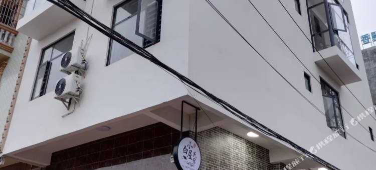 万尾金滩小白屋民宿图片