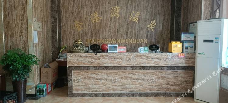 尉氏金港湾温泉酒店图片