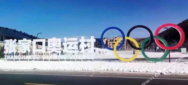 张家口冬奥村度假公寓图片