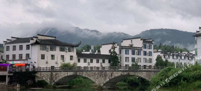 宏村梦港·沁心阳光轻奢民宿图片