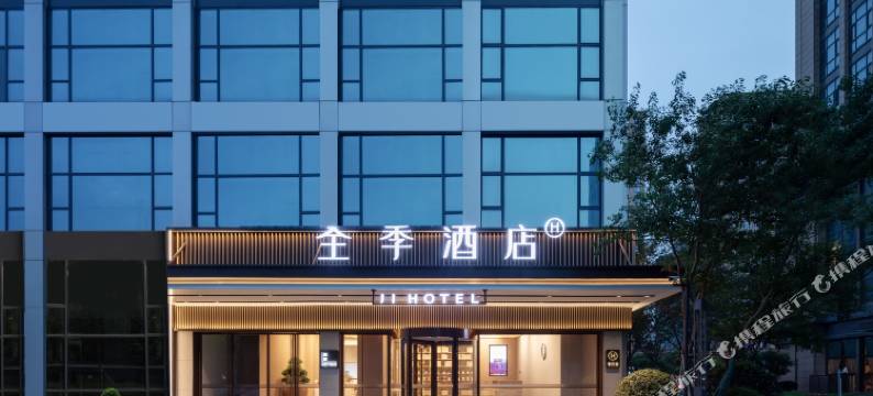 全季酒店(杭州拱墅万达广场杭行路店)图片
