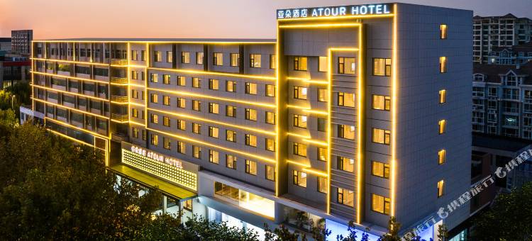 青岛城阳万象汇正阳中路亚朵酒店图片