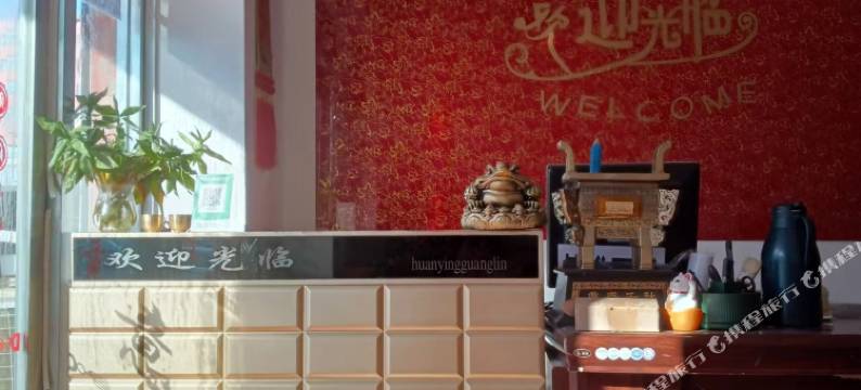 依安盛鼎宾馆图片