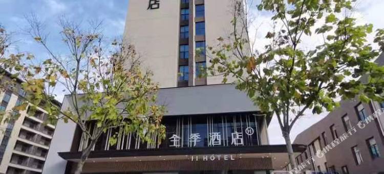 全季酒店(周口鹿邑紫气大道店)图片