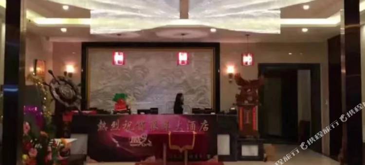 平江幕阜酒店图片