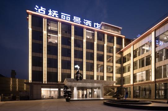 泸桥丽景大酒店(泸定桥景区店)
