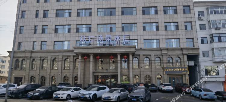 众仁云居酒店图片