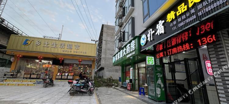 朴宿精品民宿(南丹汽车总站店)图片