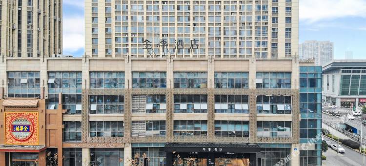 全季酒店(镇江火车站南广场店)图片