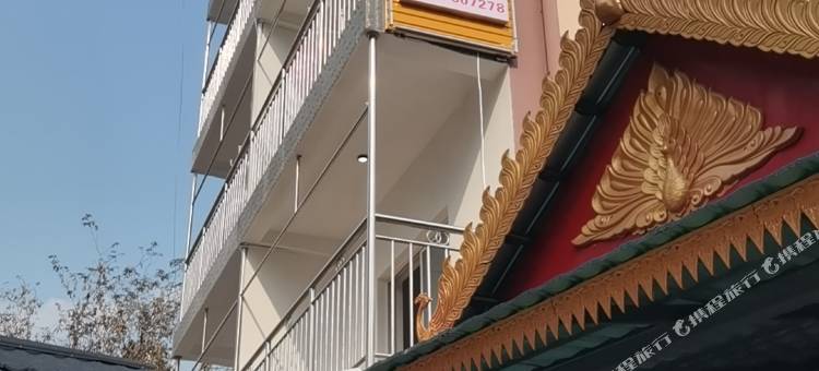 站前客栈(西双版纳高铁站店)图片