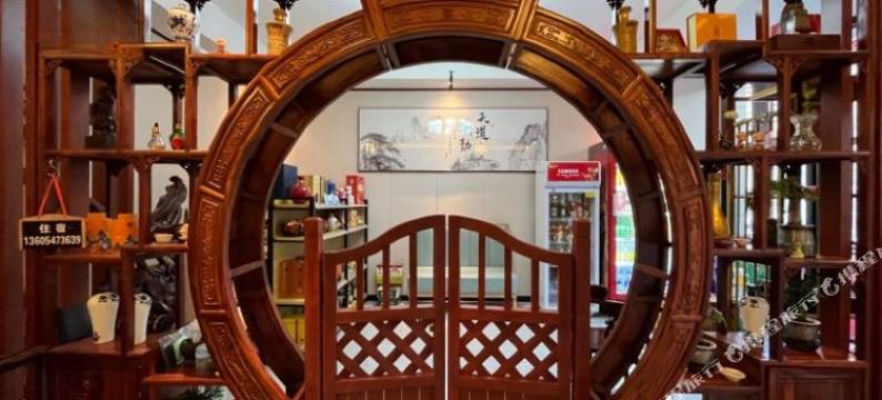 曲阜华侨宾馆(曲阜三孔景区店)图片