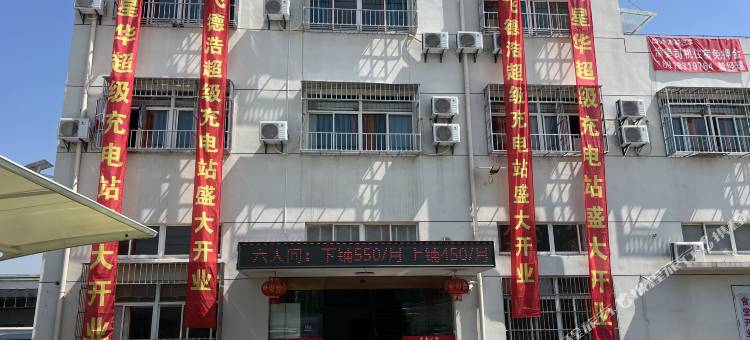 上海昱奉公寓图片