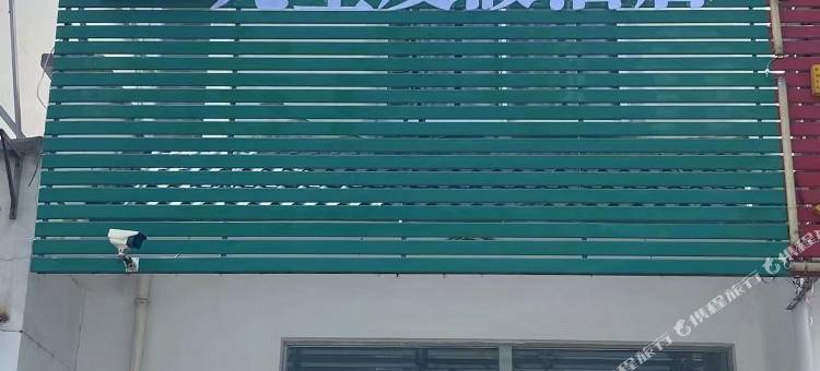 黄山太平湖凡尘度假民宿图片