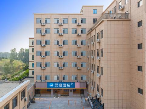 汉庭酒店(济南济兖路山东省肿瘤医院店)