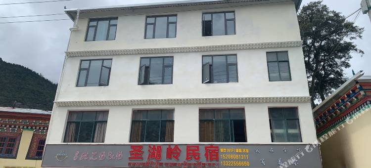 圣湖岭民宿图片
