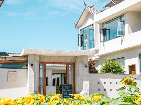 山邸民宿(三义国际机场店)