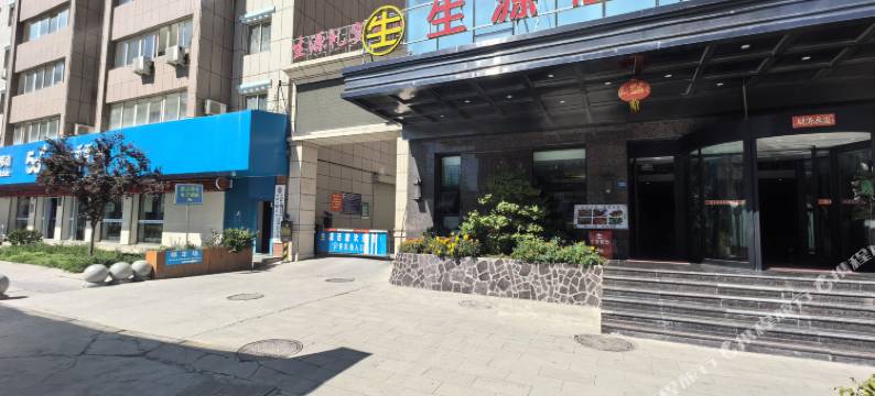 迭部生源酒店图片
